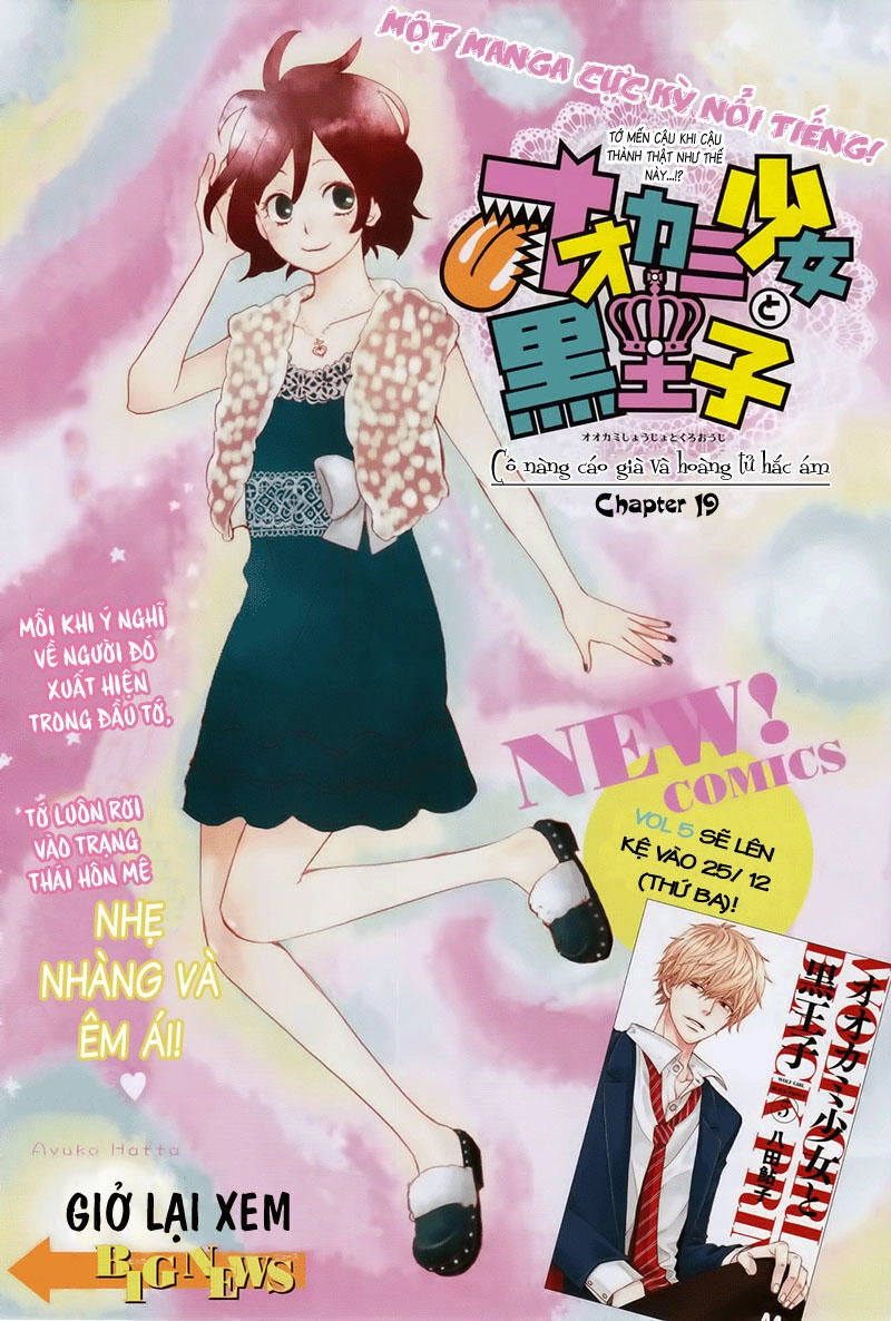 Ookami Shoujo To Kuro Ouji Chapter 19 - 3