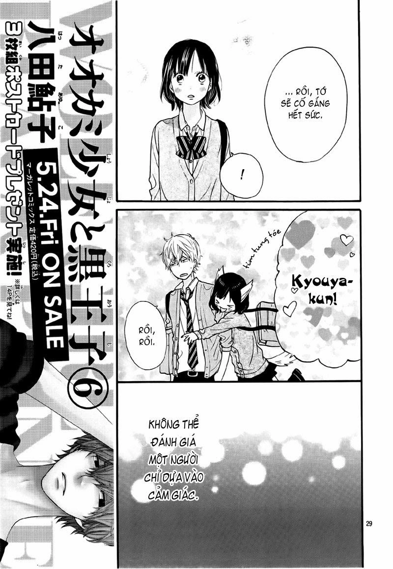 Ookami Shoujo To Kuro Ouji Chapter 24 - 28