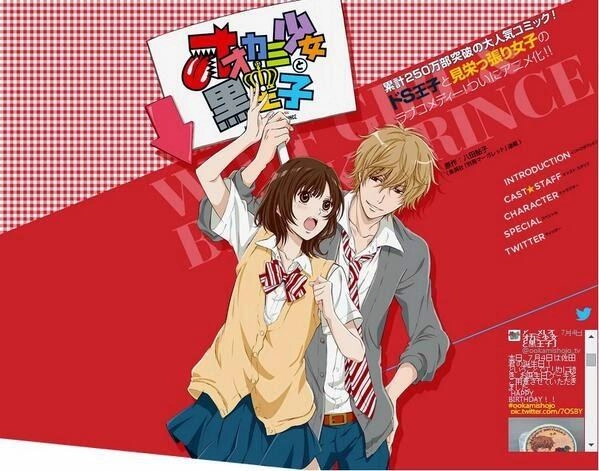 Ookami Shoujo To Kuro Ouji Chapter 26 - 4