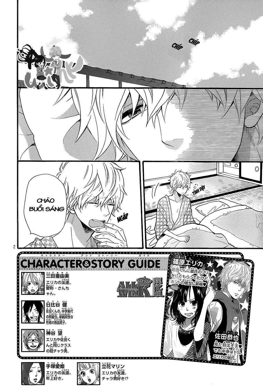 Ookami Shoujo To Kuro Ouji Chapter 35 - 1