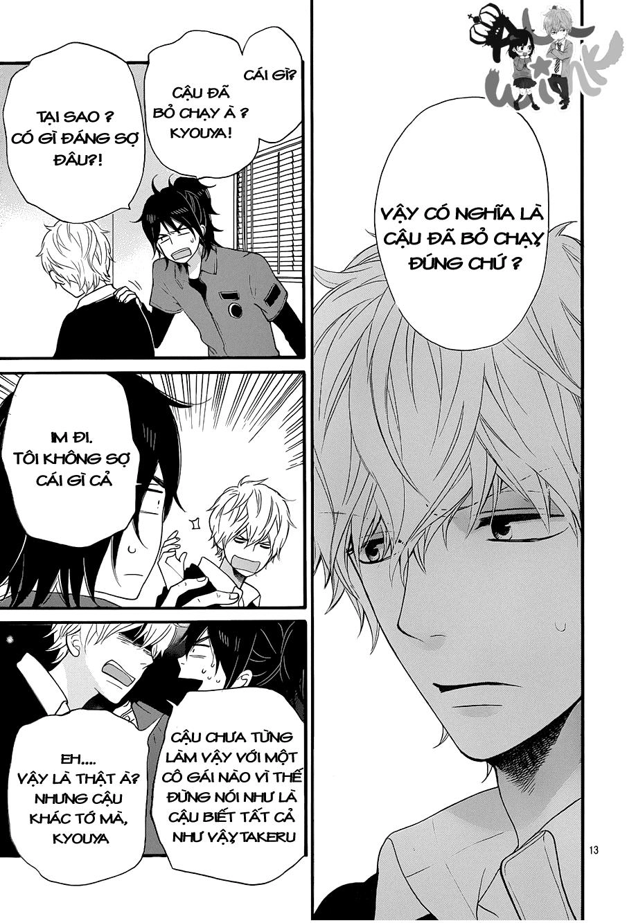 Ookami Shoujo To Kuro Ouji Chapter 35 - 12