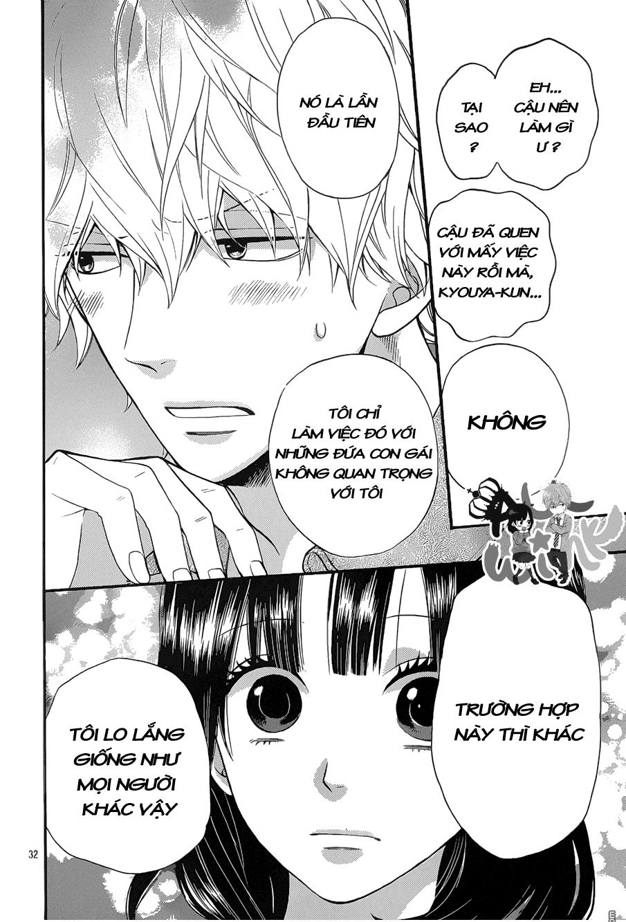 Ookami Shoujo To Kuro Ouji Chapter 35 - 31