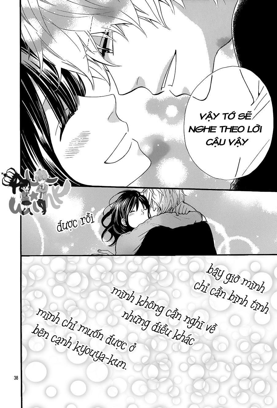 Ookami Shoujo To Kuro Ouji Chapter 35 - 37