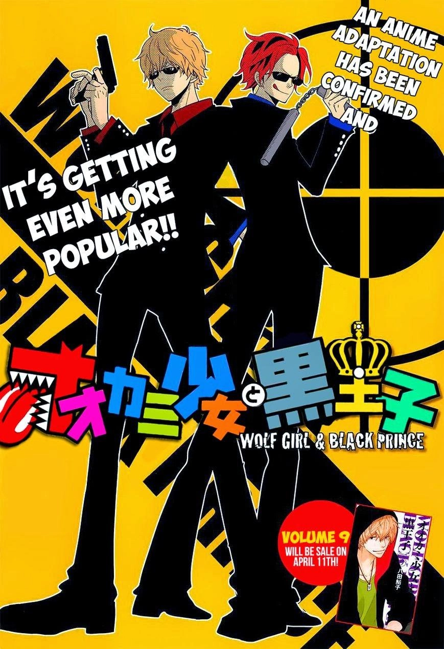 Ookami Shoujo To Kuro Ouji Chapter 36 - 1