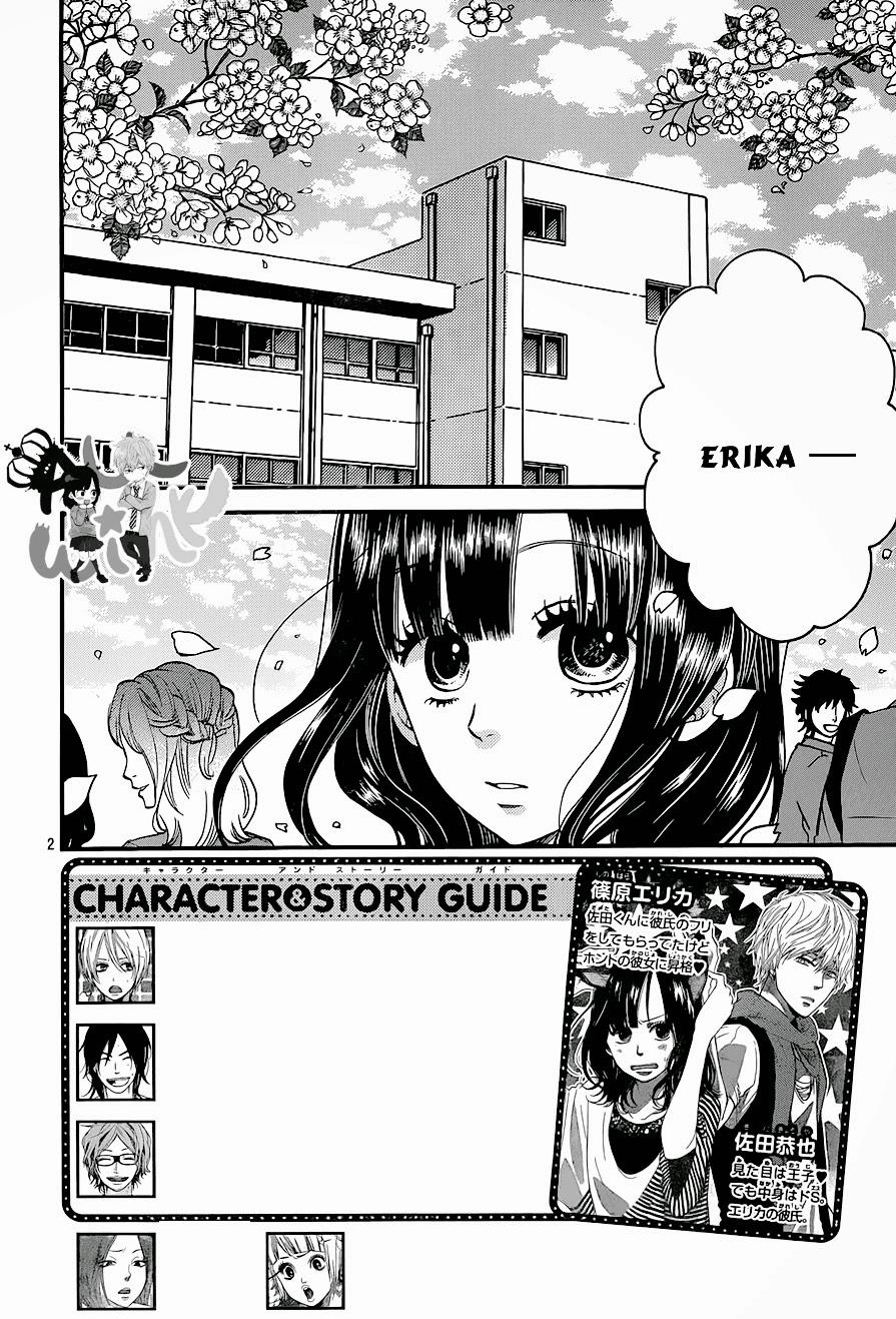 Ookami Shoujo To Kuro Ouji Chapter 37 - 3