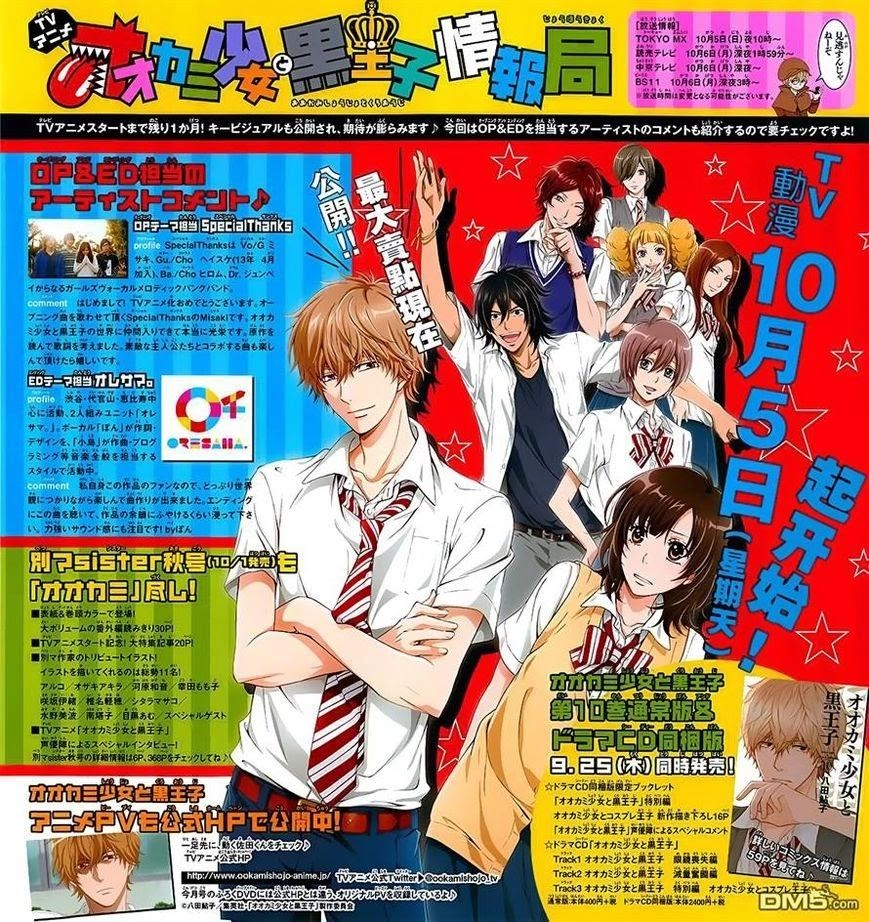 Ookami Shoujo To Kuro Ouji Chapter 39 - 2