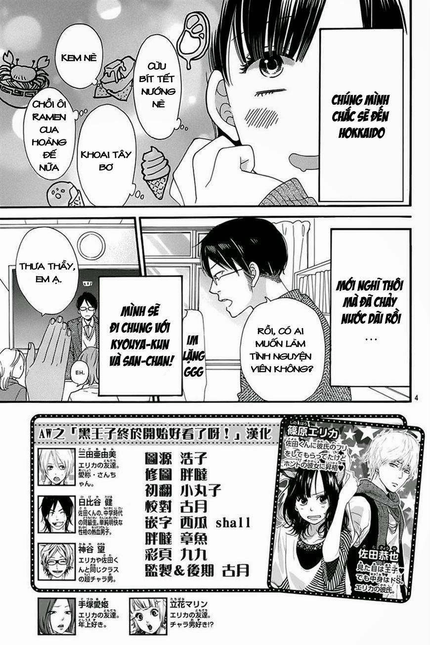 Ookami Shoujo To Kuro Ouji Chapter 39 - 5