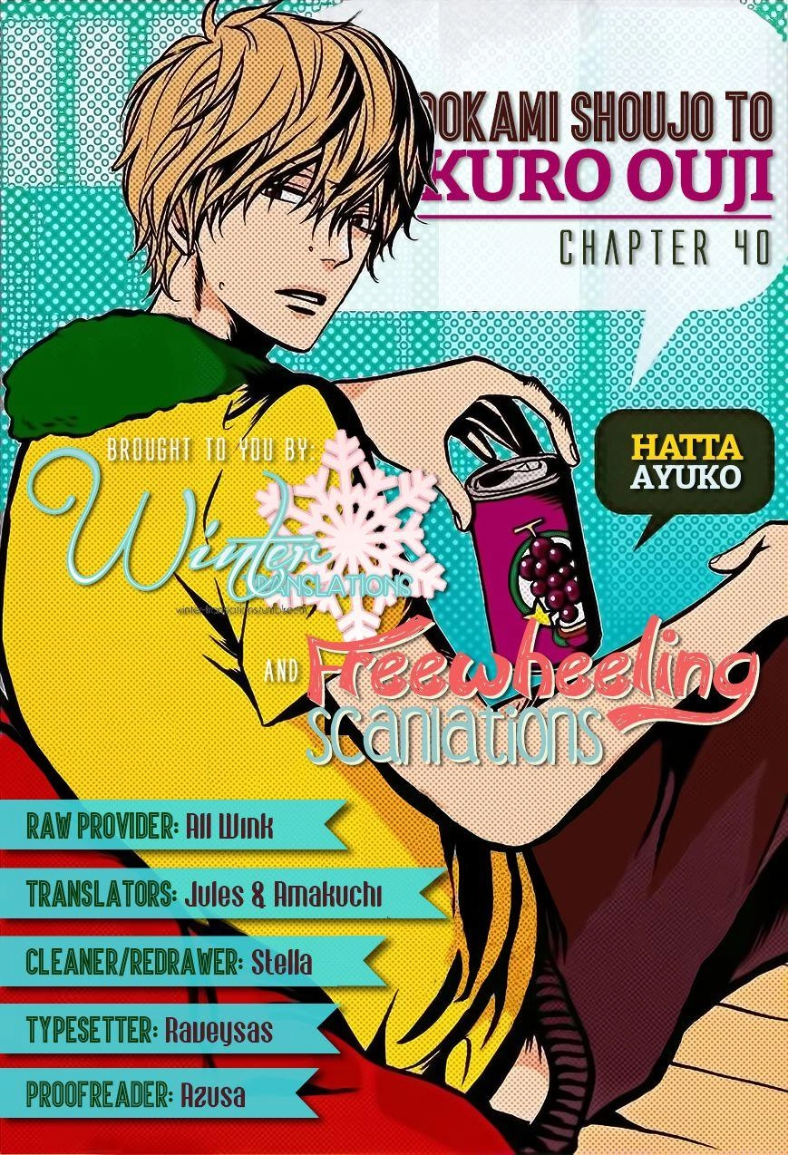 Ookami Shoujo To Kuro Ouji Chapter 40 - 1