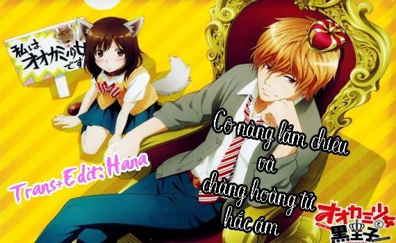 Ookami Shoujo To Kuro Ouji Chapter 40.5 - 1