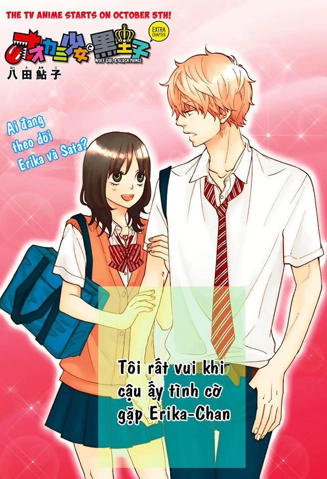 Ookami Shoujo To Kuro Ouji Chapter 40.5 - 3