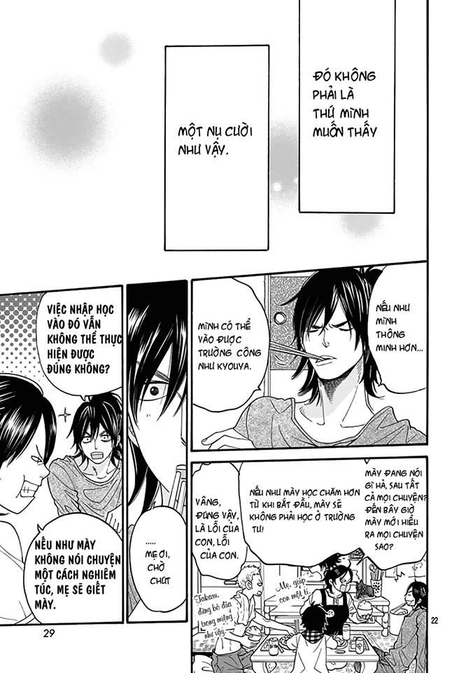 Ookami Shoujo To Kuro Ouji Chapter 40.5 - 23