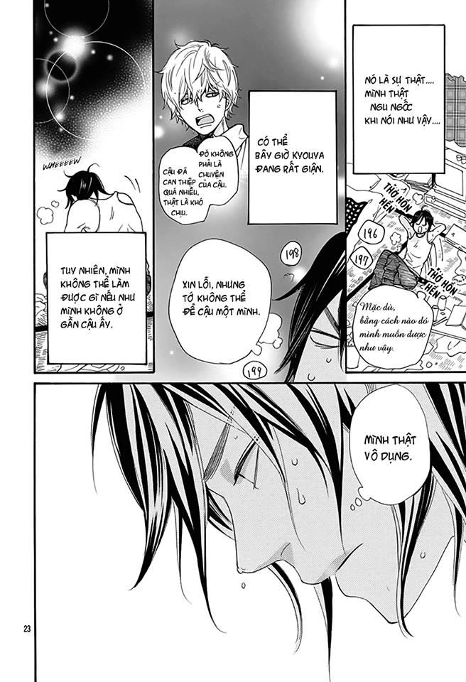 Ookami Shoujo To Kuro Ouji Chapter 40.5 - 24