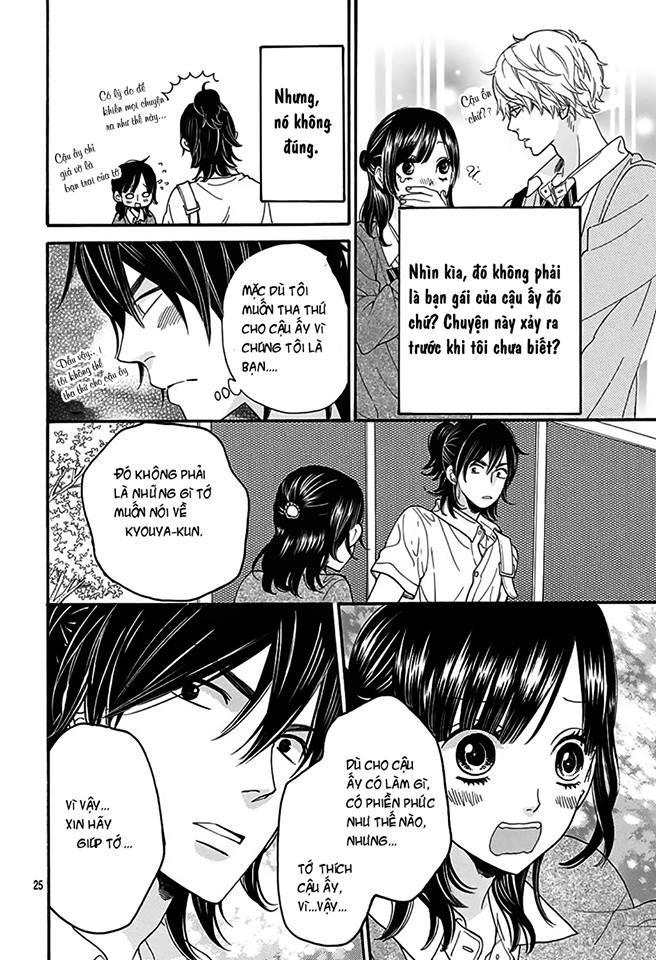 Ookami Shoujo To Kuro Ouji Chapter 40.5 - 26