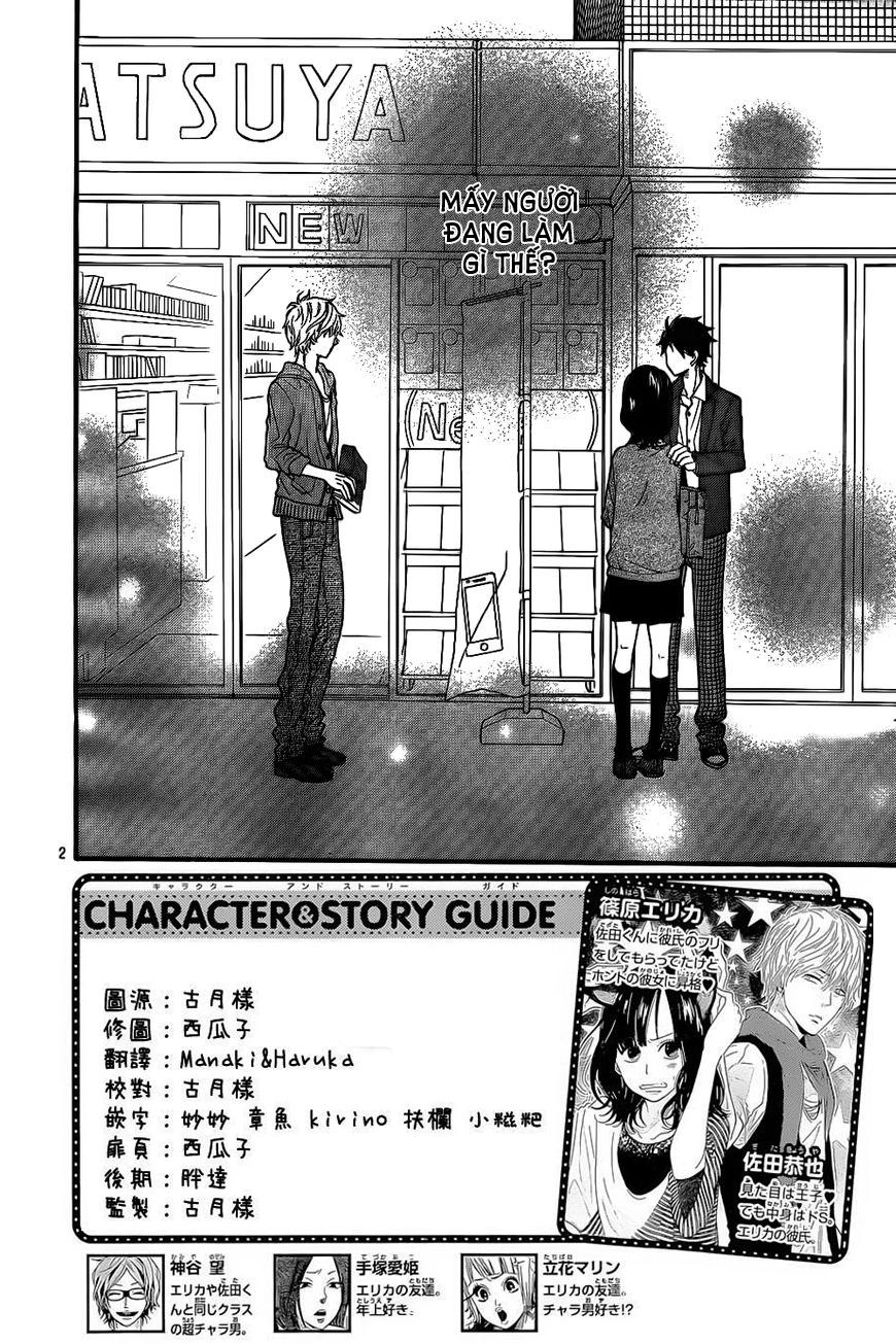 Ookami Shoujo To Kuro Ouji Chapter 41 - 2
