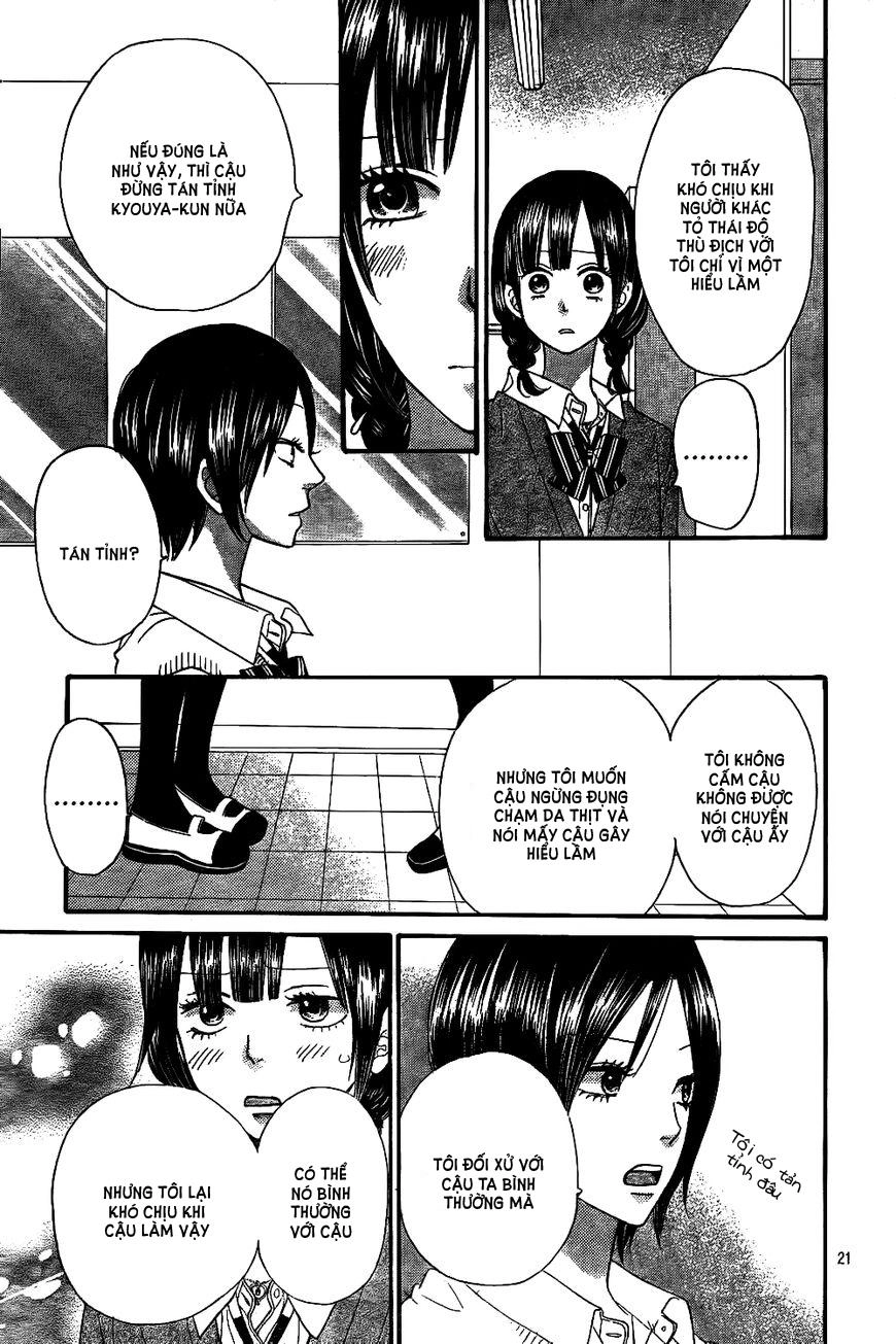 Ookami Shoujo To Kuro Ouji Chapter 41 - 21