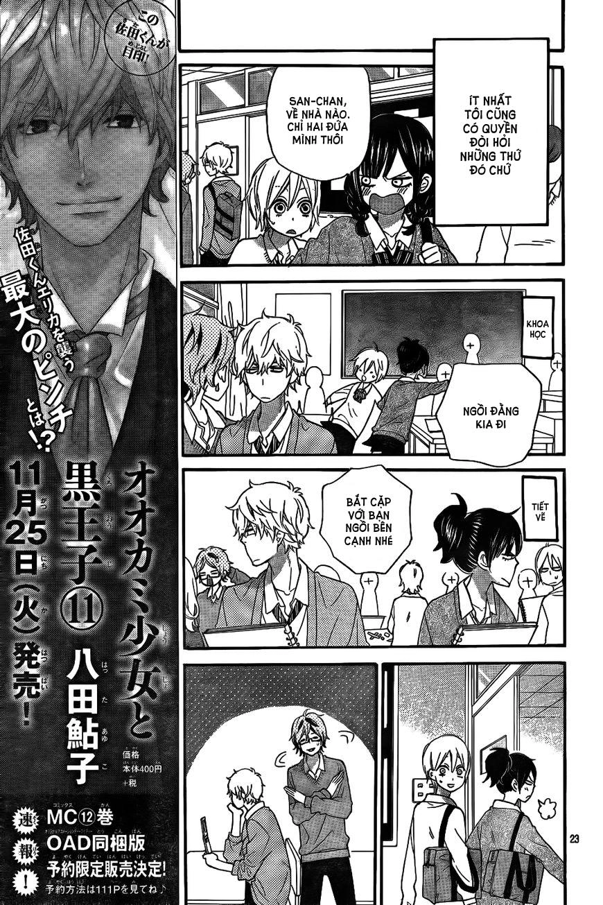 Ookami Shoujo To Kuro Ouji Chapter 41 - 23