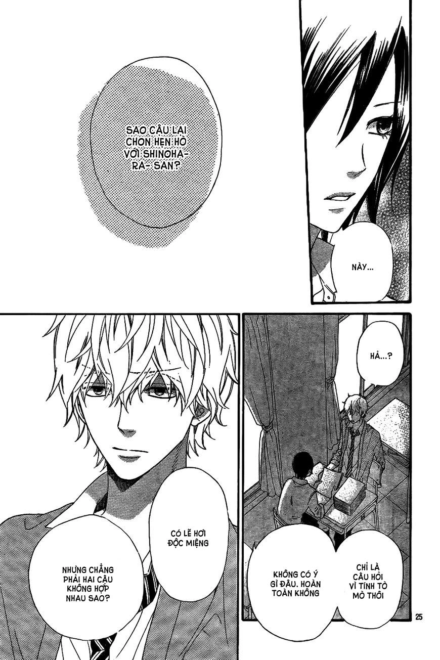 Ookami Shoujo To Kuro Ouji Chapter 41 - 25