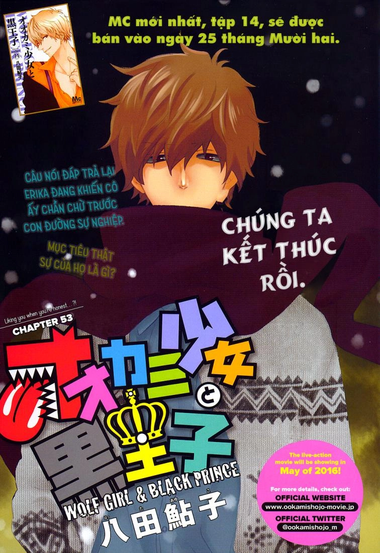 Ookami Shoujo To Kuro Ouji Chapter 53 - 2
