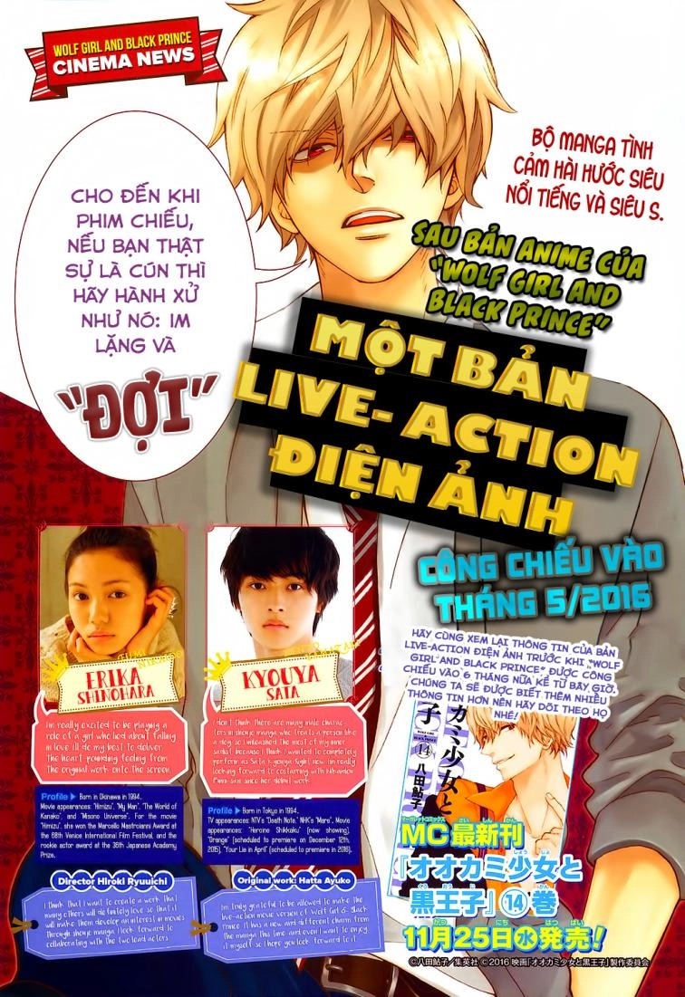 Ookami Shoujo To Kuro Ouji Chapter 53 - 3