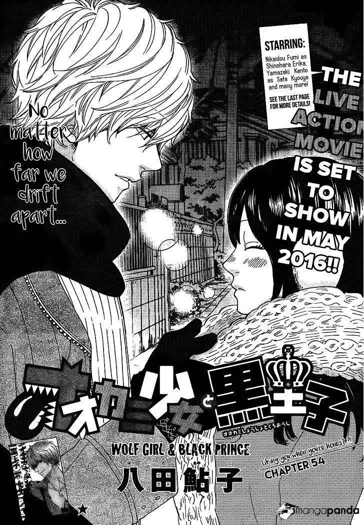 Ookami Shoujo To Kuro Ouji Chapter 54 - 1