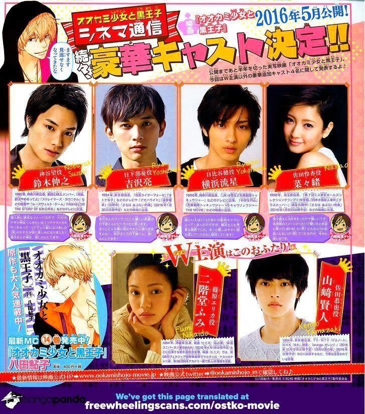 Ookami Shoujo To Kuro Ouji Chapter 54 - 44