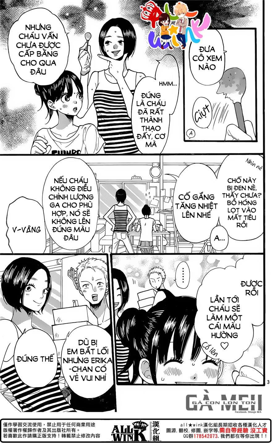 Ookami Shoujo To Kuro Ouji Chapter 57 - 5