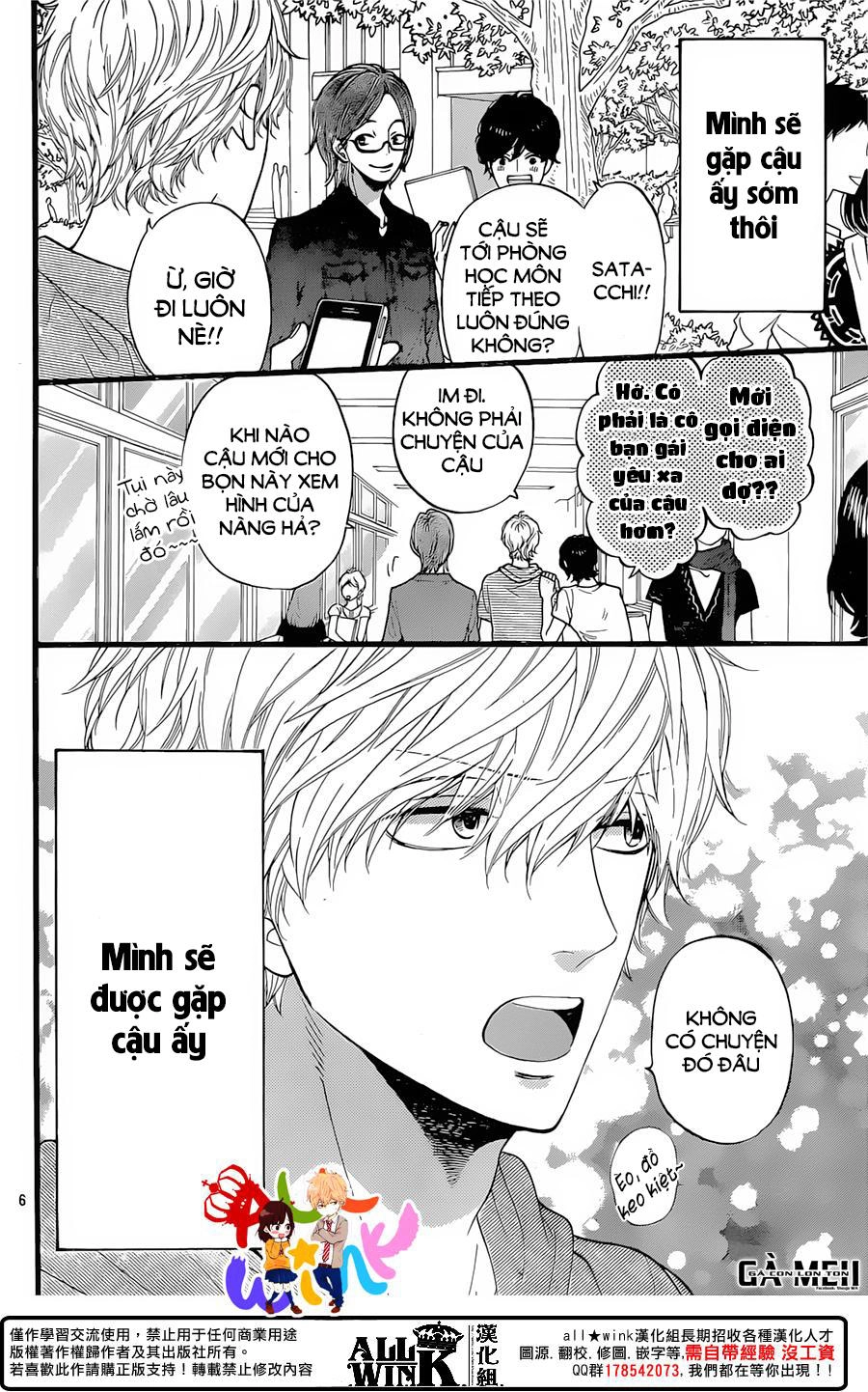 Ookami Shoujo To Kuro Ouji Chapter 57 - 8