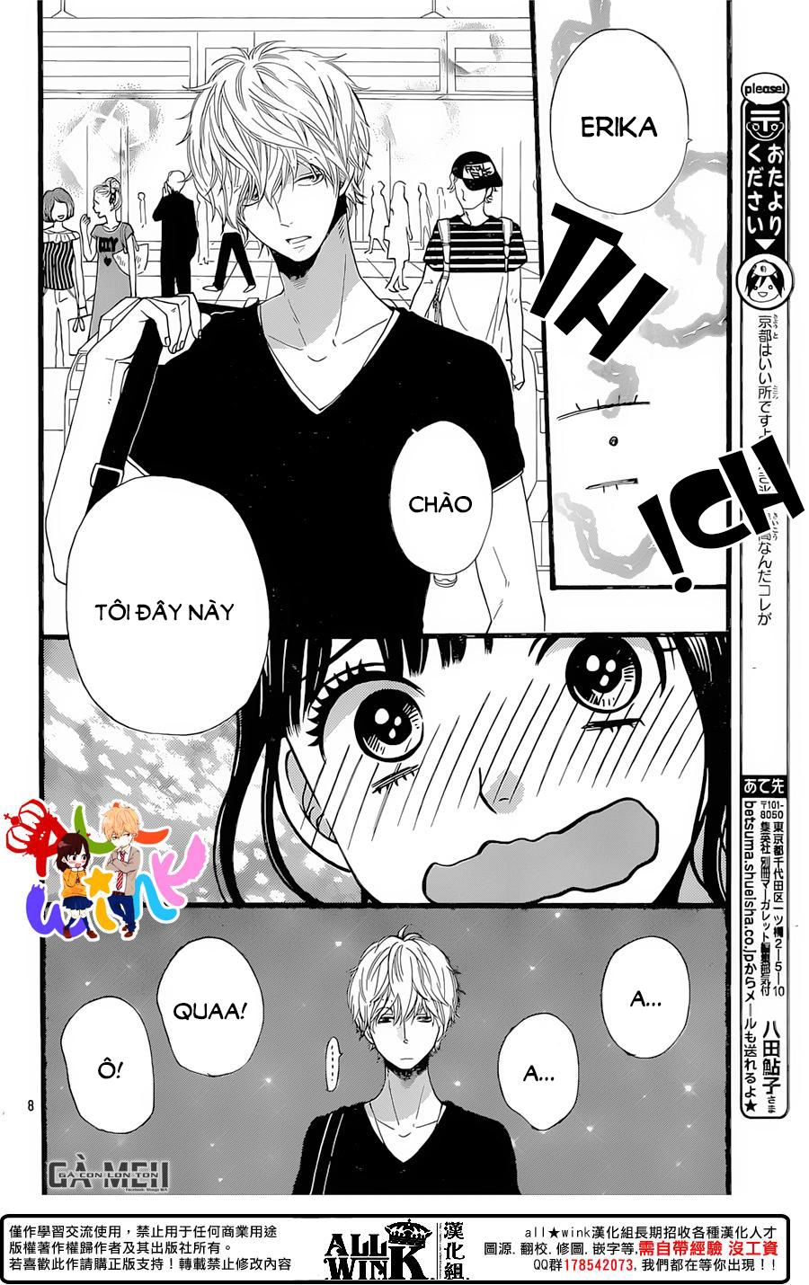 Ookami Shoujo To Kuro Ouji Chapter 57 - 10