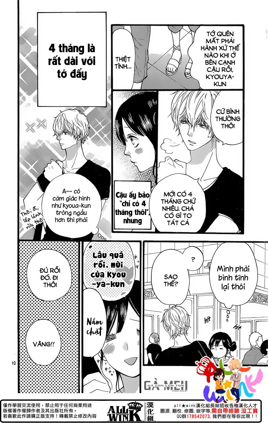 Ookami Shoujo To Kuro Ouji Chapter 57 - 12