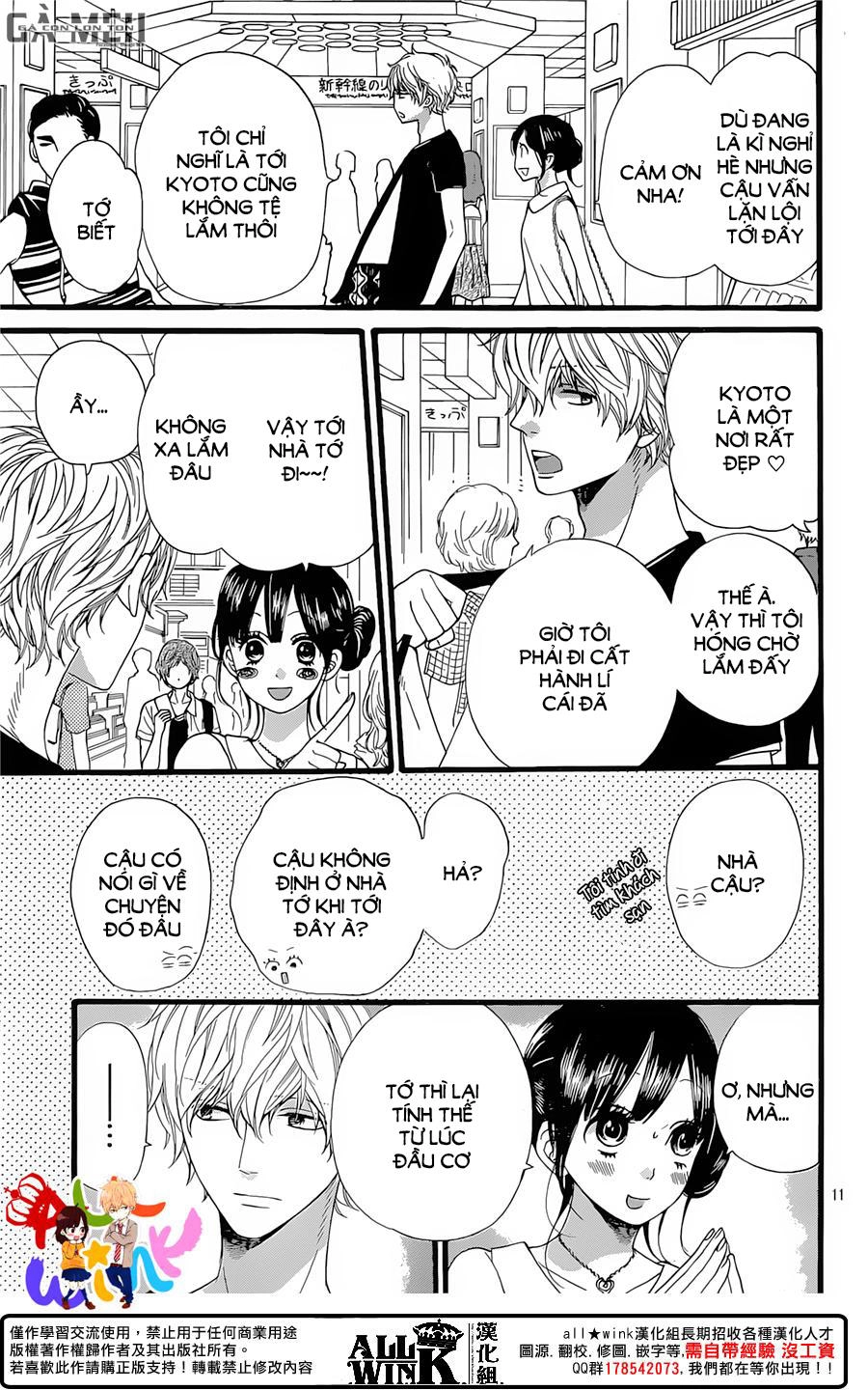 Ookami Shoujo To Kuro Ouji Chapter 57 - 13