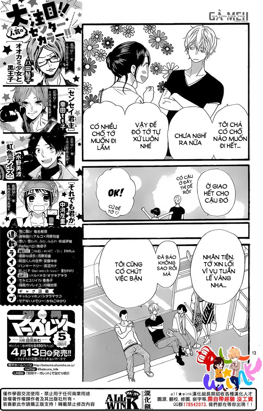 Ookami Shoujo To Kuro Ouji Chapter 57 - 15