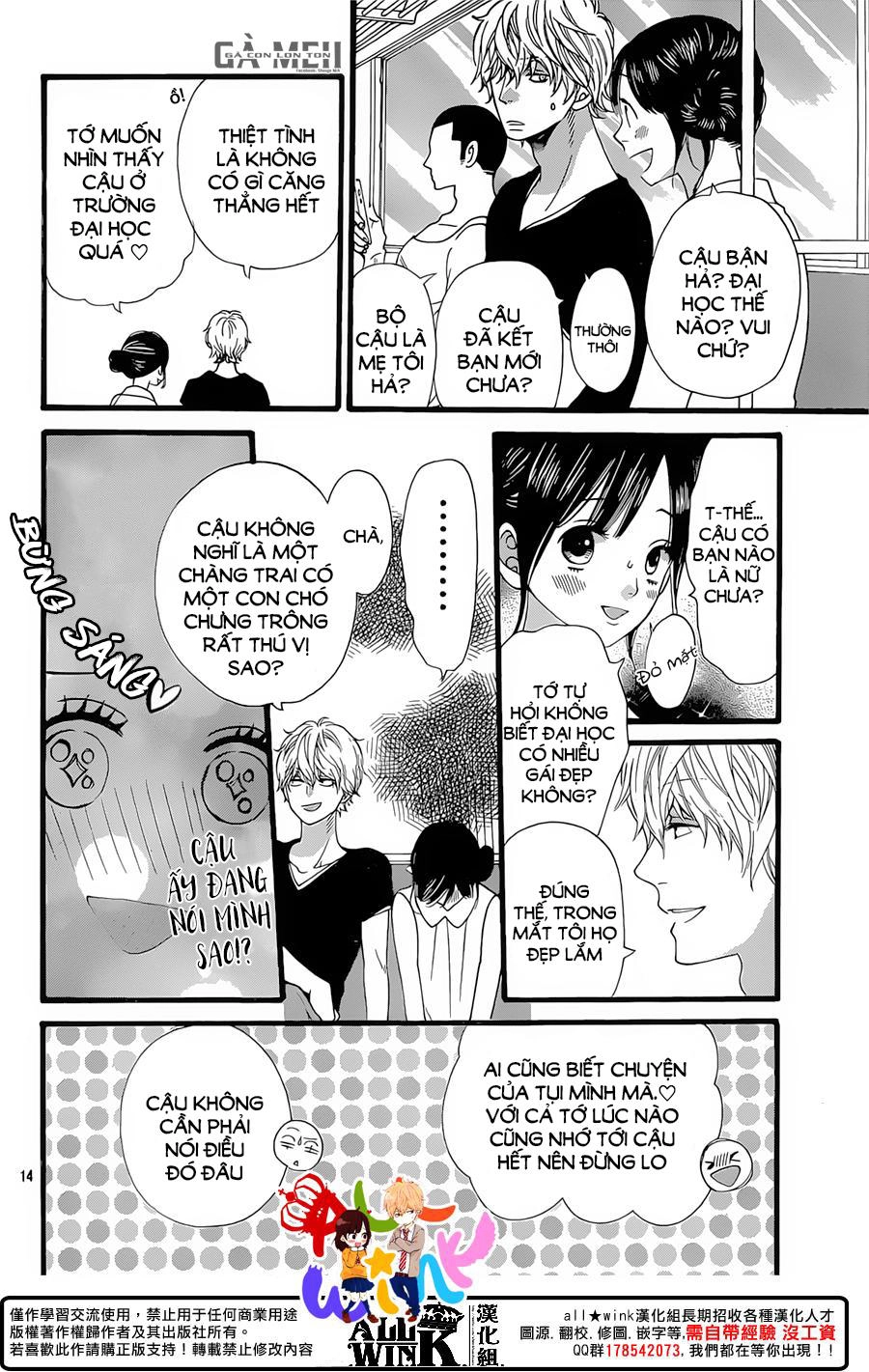 Ookami Shoujo To Kuro Ouji Chapter 57 - 16