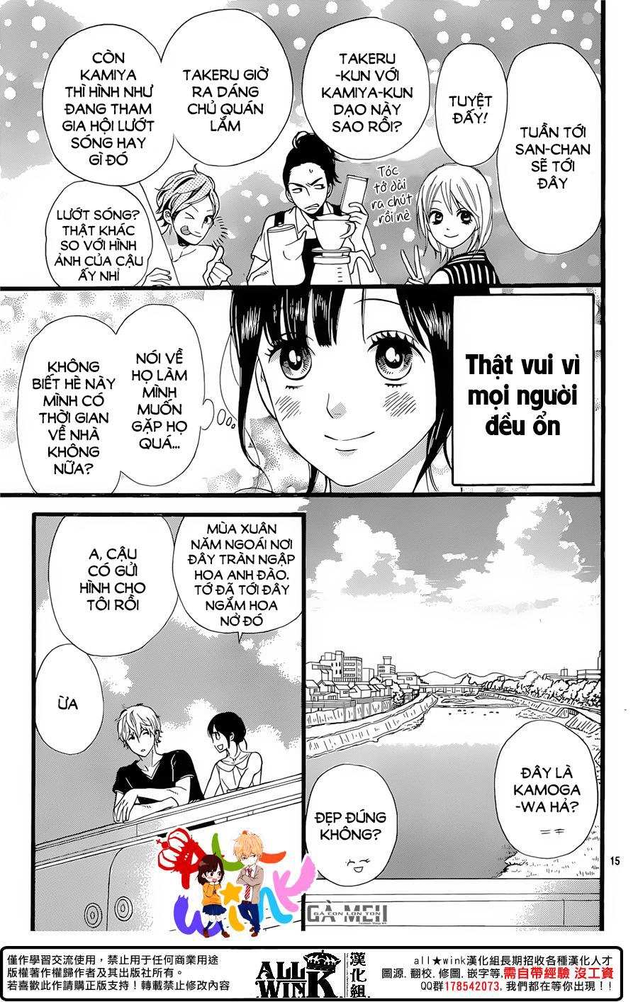 Ookami Shoujo To Kuro Ouji Chapter 57 - 17