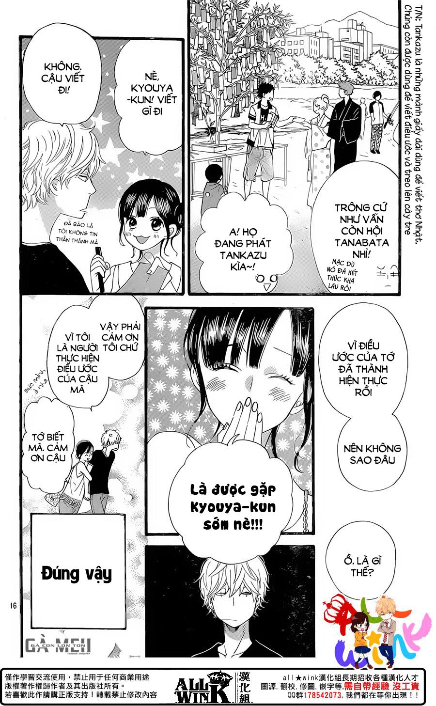 Ookami Shoujo To Kuro Ouji Chapter 57 - 18