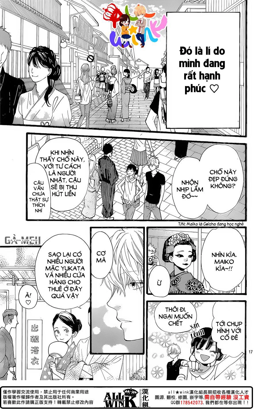 Ookami Shoujo To Kuro Ouji Chapter 57 - 19