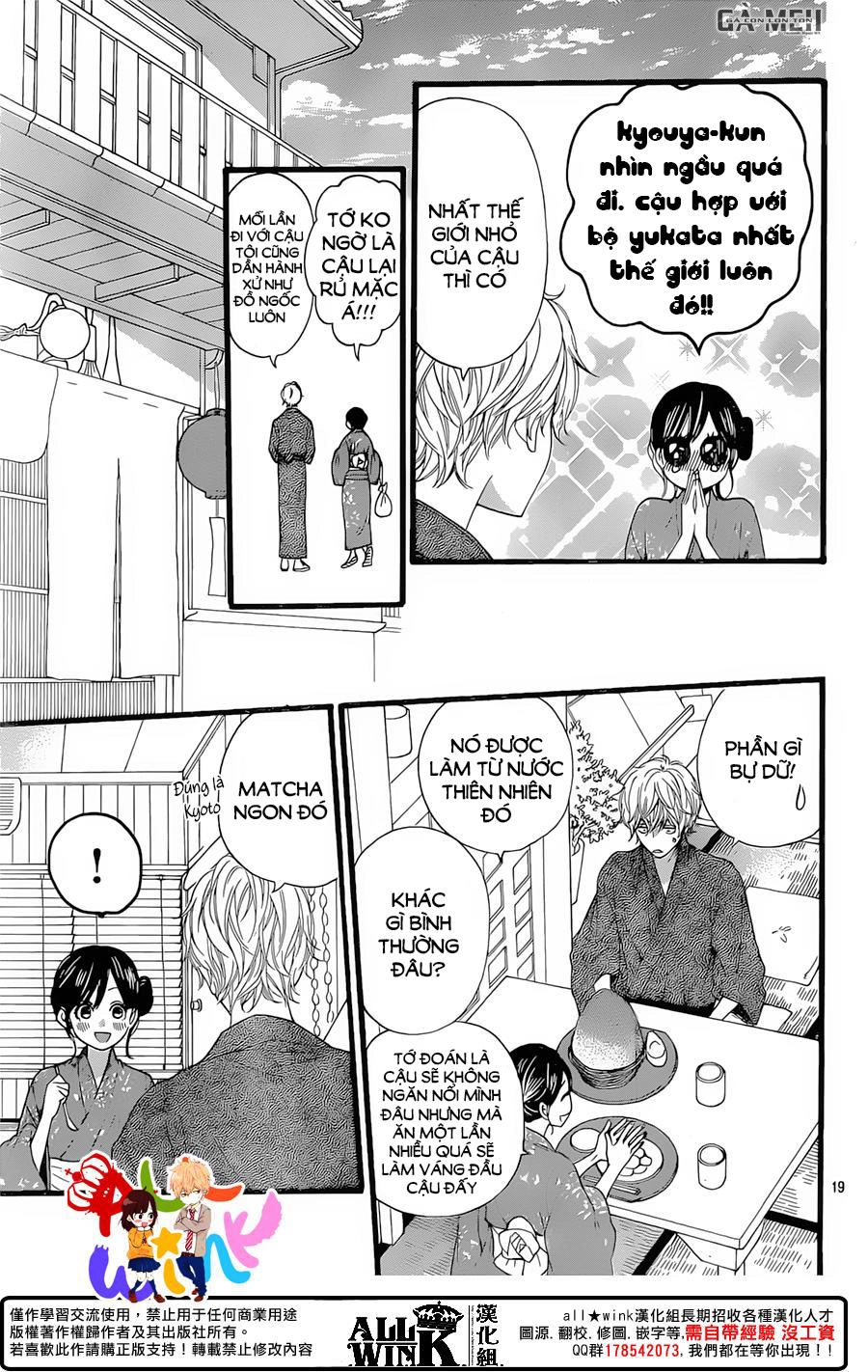 Ookami Shoujo To Kuro Ouji Chapter 57 - 21