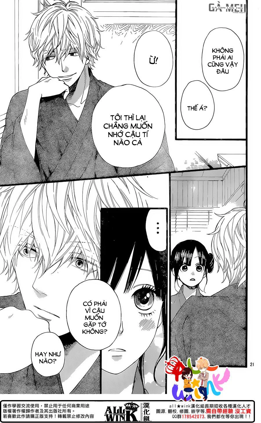 Ookami Shoujo To Kuro Ouji Chapter 57 - 23