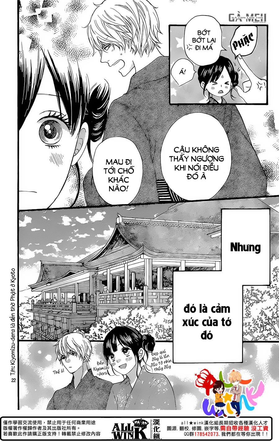 Ookami Shoujo To Kuro Ouji Chapter 57 - 24