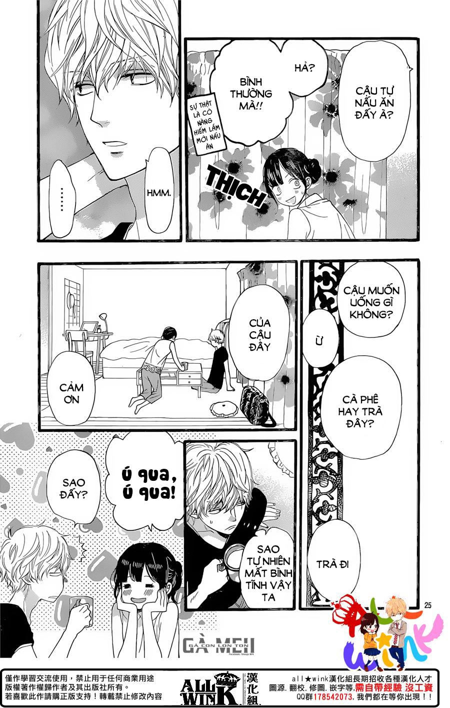 Ookami Shoujo To Kuro Ouji Chapter 57 - 27