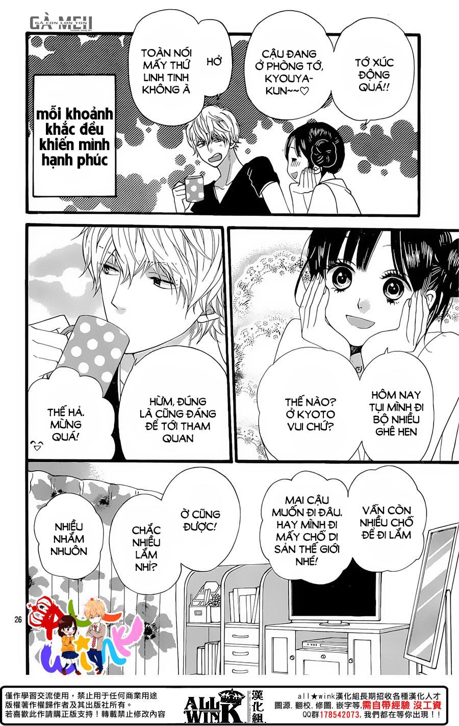 Ookami Shoujo To Kuro Ouji Chapter 57 - 28