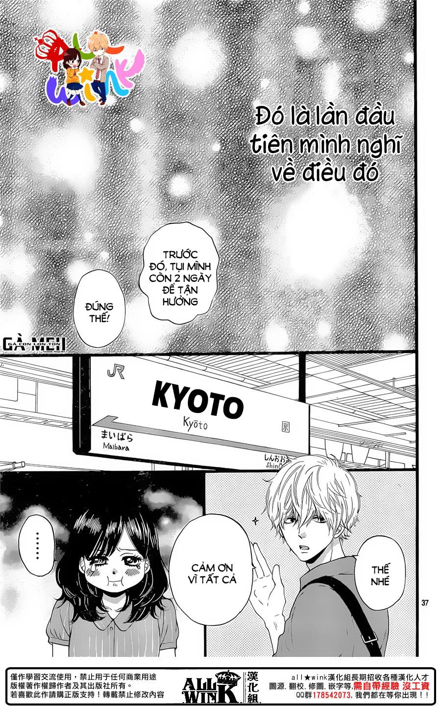 Ookami Shoujo To Kuro Ouji Chapter 57 - 39