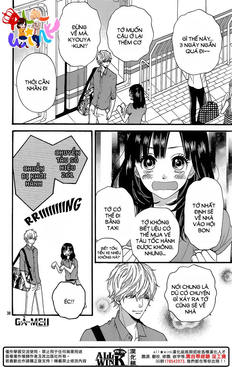 Ookami Shoujo To Kuro Ouji Chapter 57 - 40