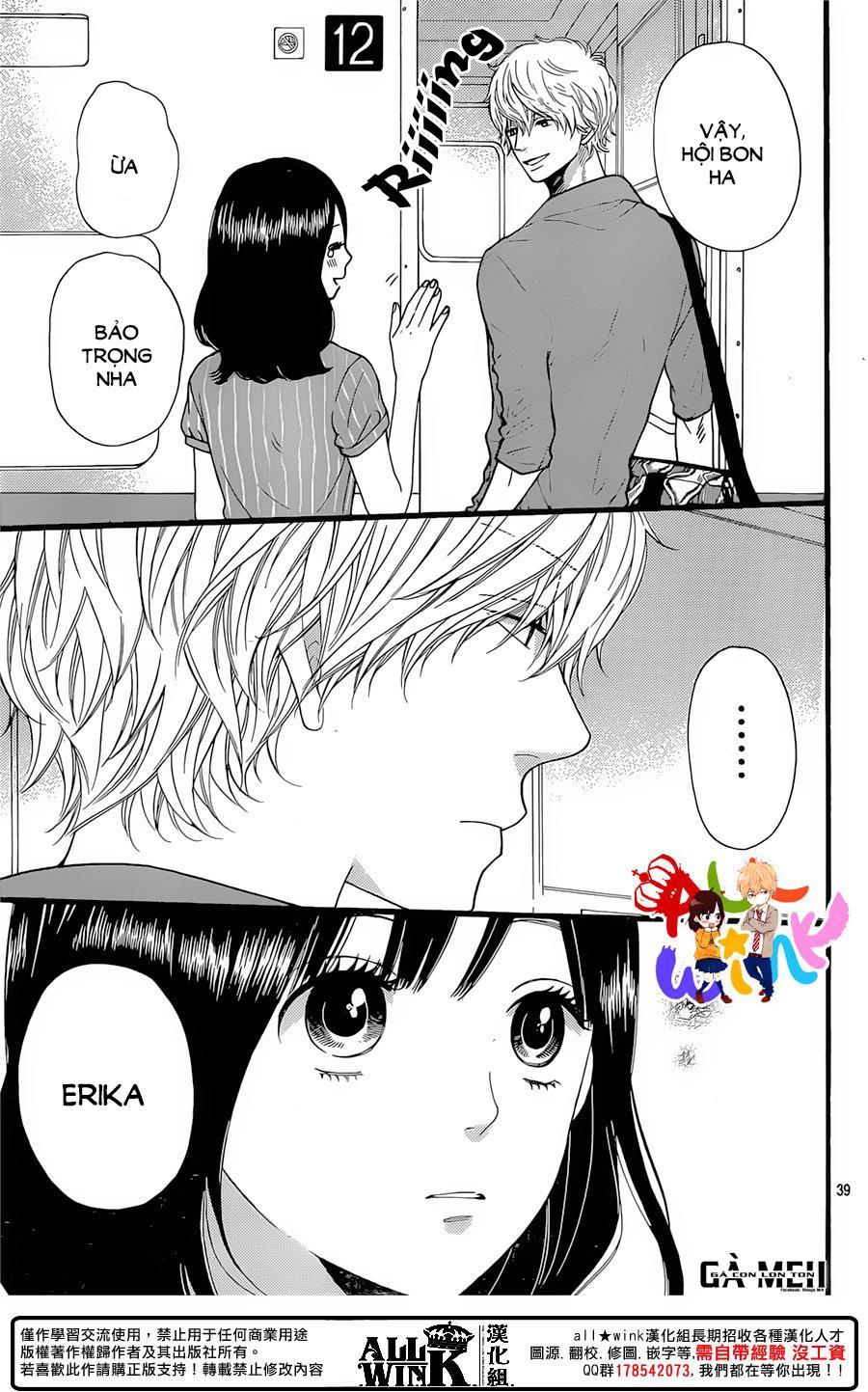 Ookami Shoujo To Kuro Ouji Chapter 57 - 41