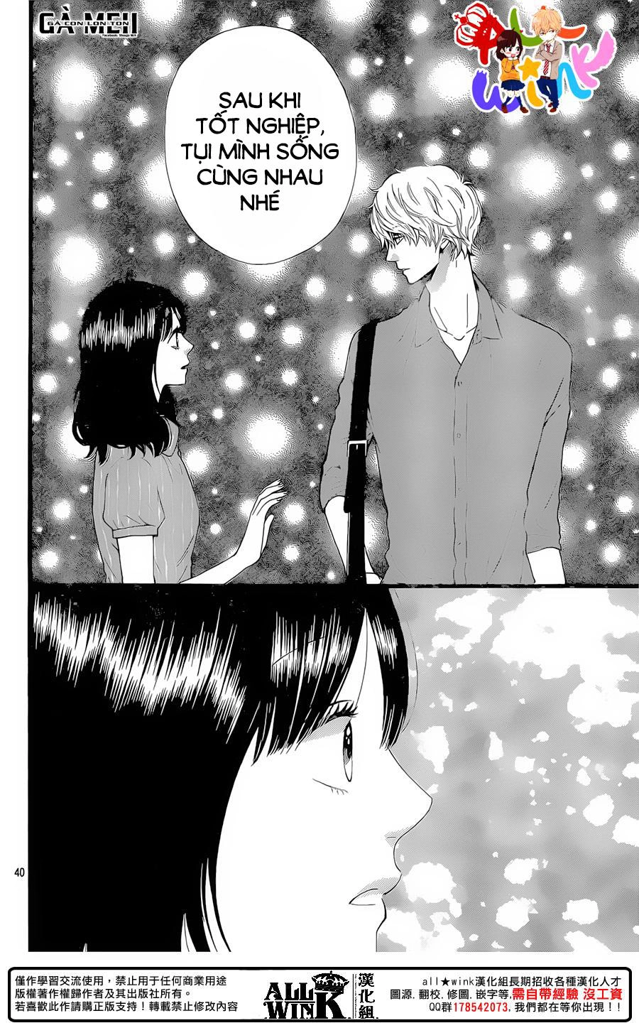Ookami Shoujo To Kuro Ouji Chapter 57 - 42