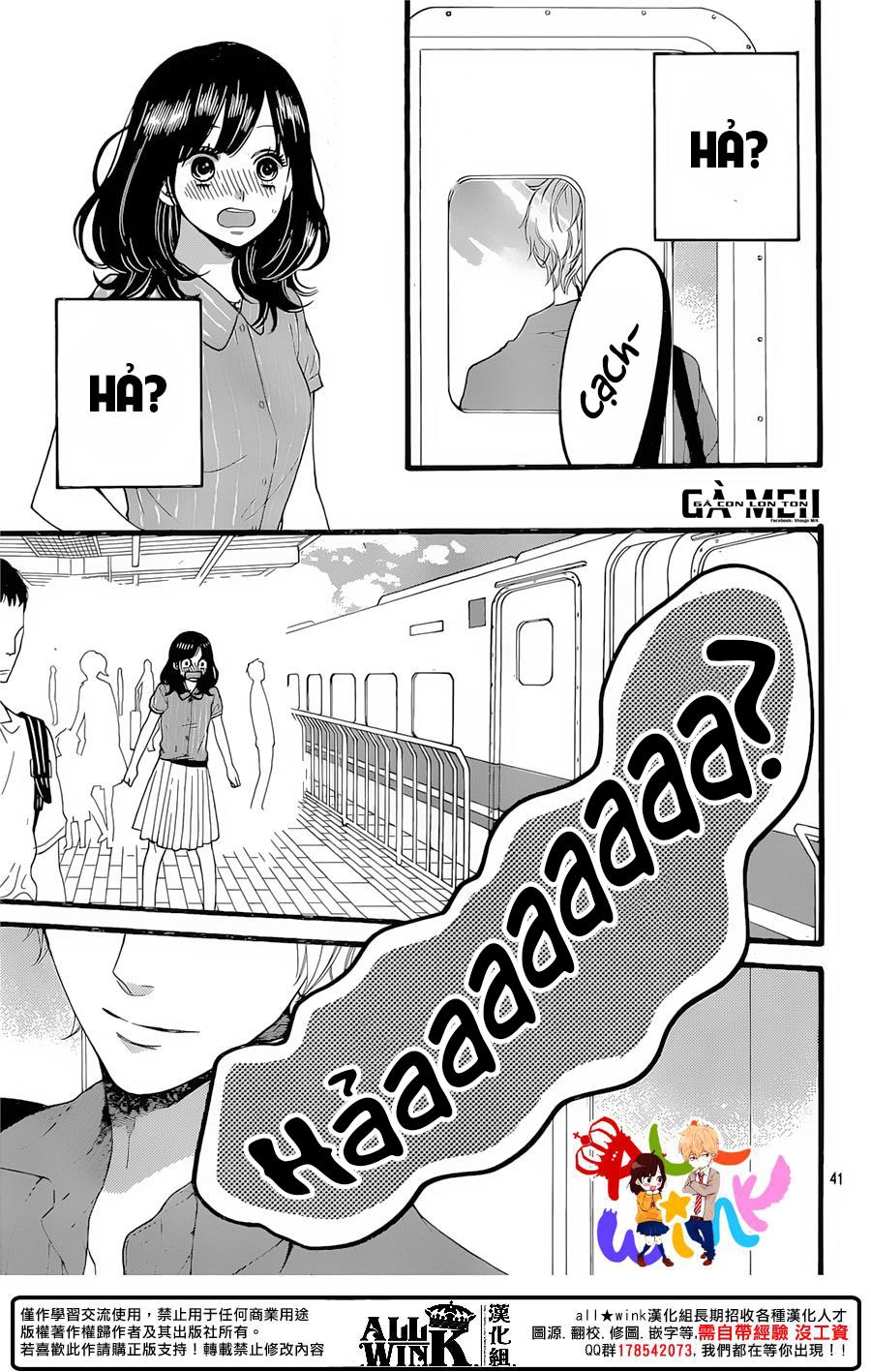 Ookami Shoujo To Kuro Ouji Chapter 57 - 43