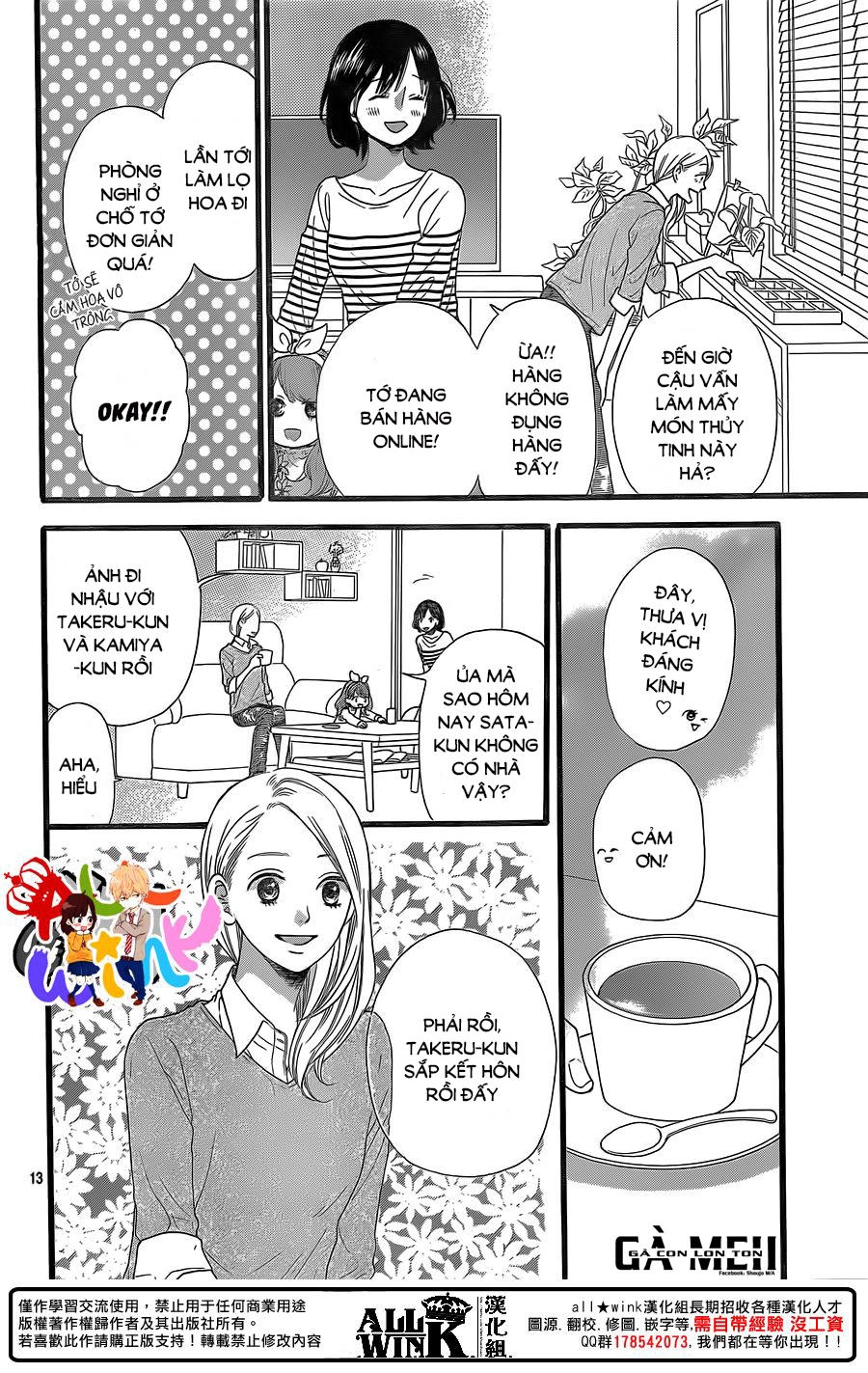 Ookami Shoujo To Kuro Ouji Chapter 58 - 16