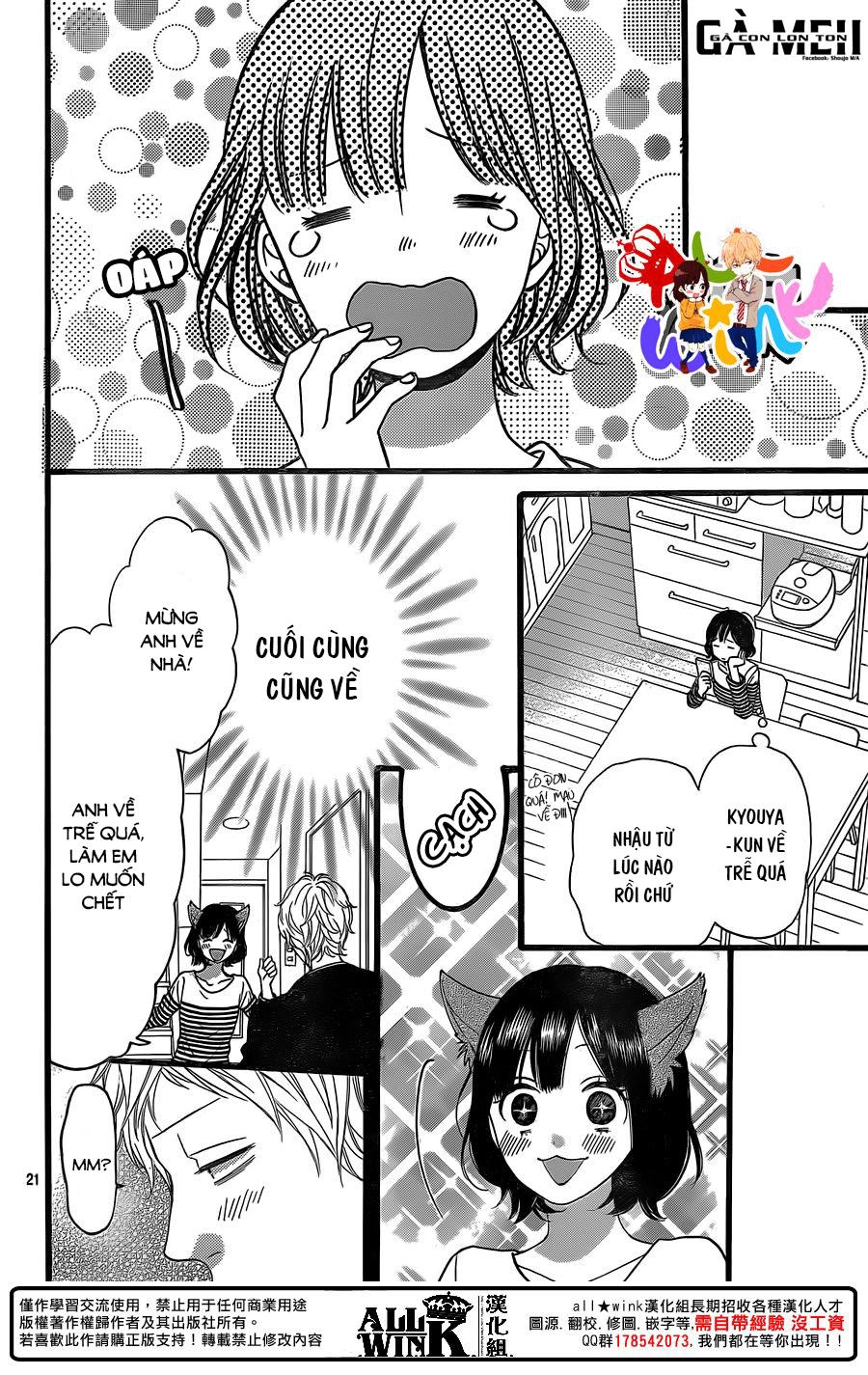 Ookami Shoujo To Kuro Ouji Chapter 58 - 24