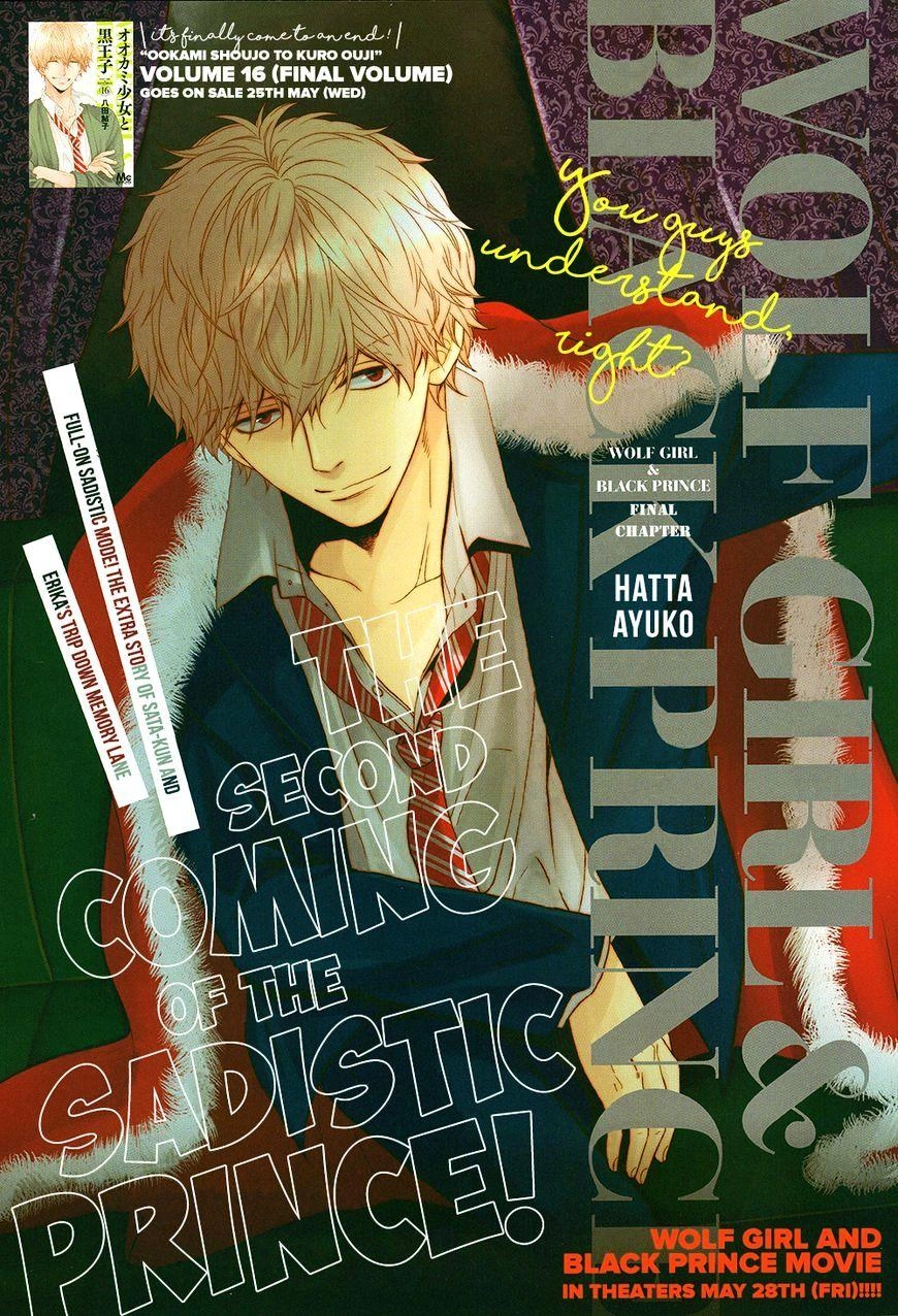 Ookami Shoujo To Kuro Ouji Chapter 58.5 - 4