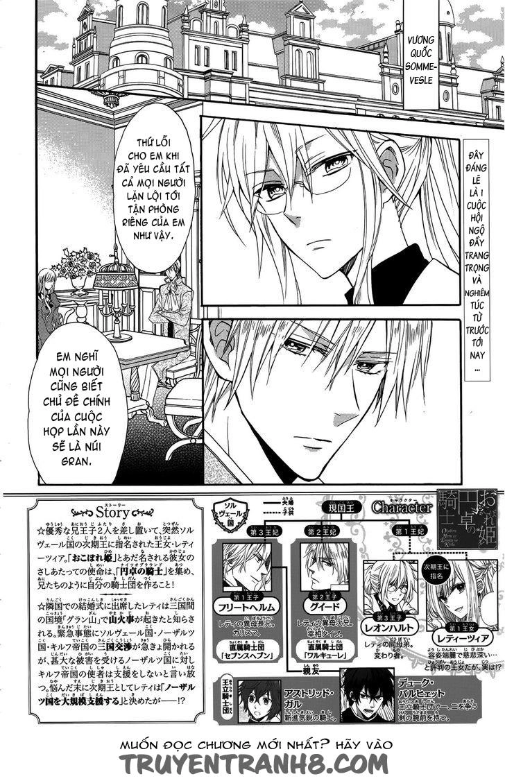 Okobore Hime To Entaku No Kishi Chapter 13 - 2