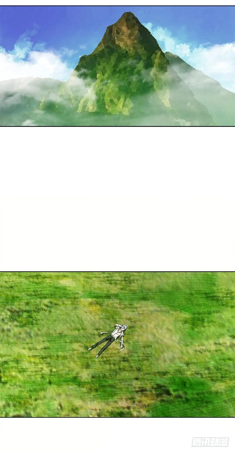 Đào Vận Tiểu Thần Nông Chapter 1 - 27